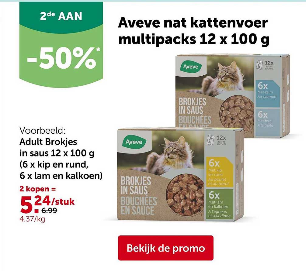 Aveve nat kattenvoer multipacks 12 x 100 g 2e AAN -50%