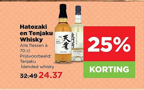 Hatozaki en Tenjaku Whisky
