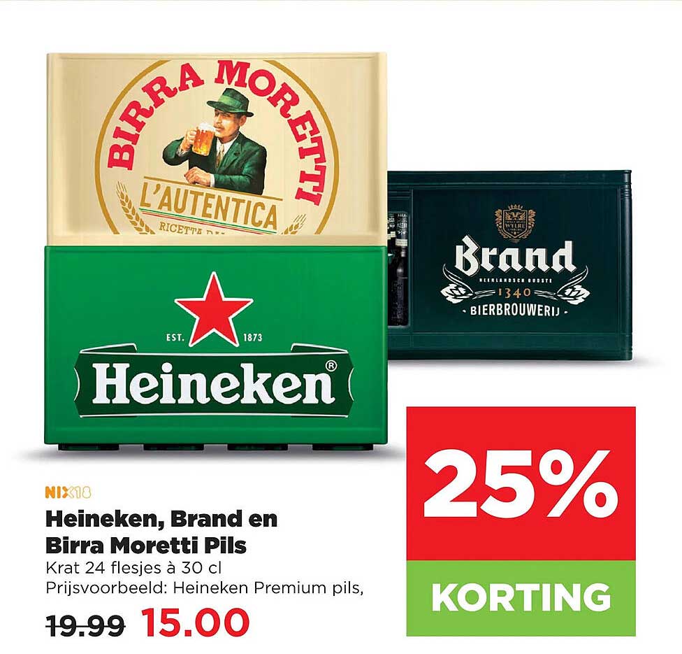 Heineken, Brand en Birra Moretti Pils