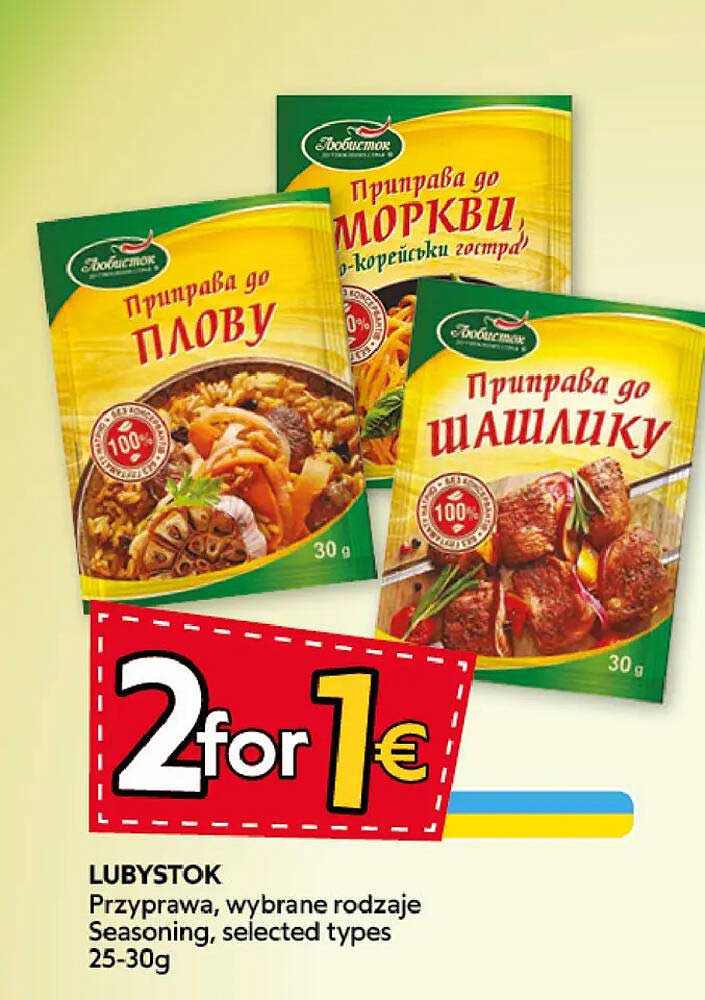 LUBYSTOK Przyprawa, wybrane rodzaje Seasoning, selected types 25-30g 2 for 1€