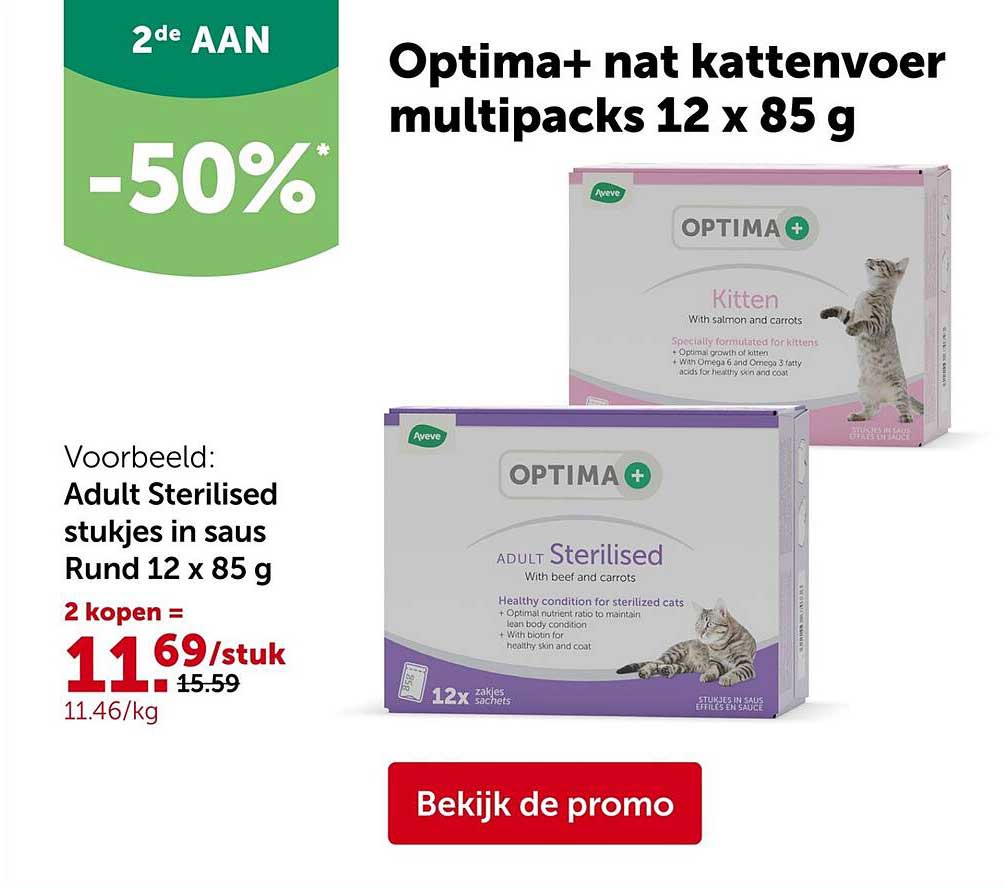 Optimat nat kattenvoer multipacks 12 x 85 g 2e AAN -50%