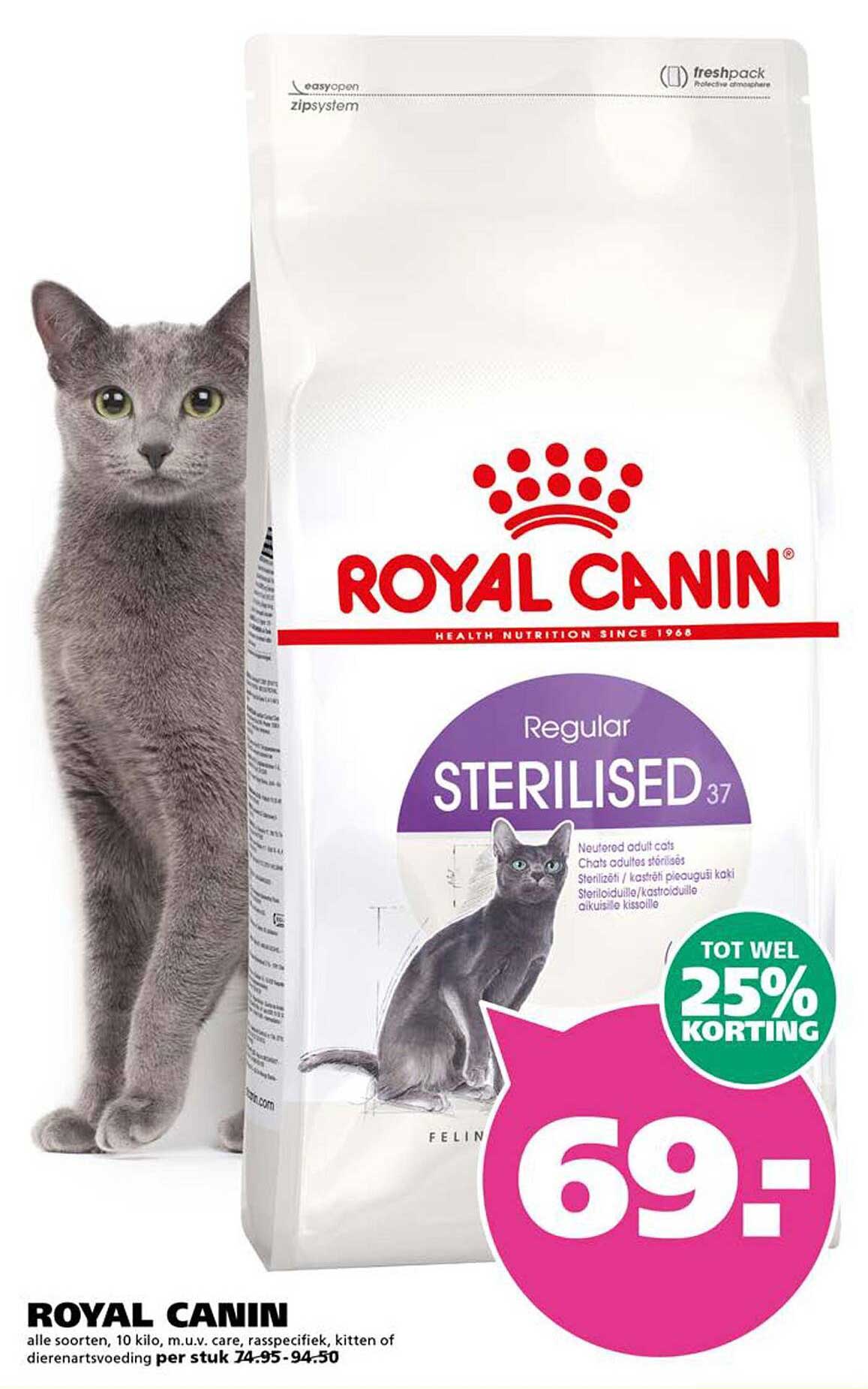 ROYAL CANIN
