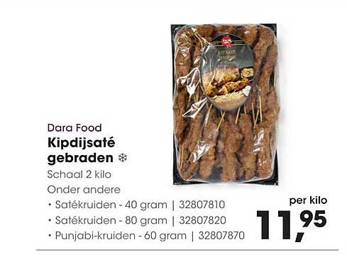 Dara Food Kipdijsaté gebraden Schaalt 2 kilo