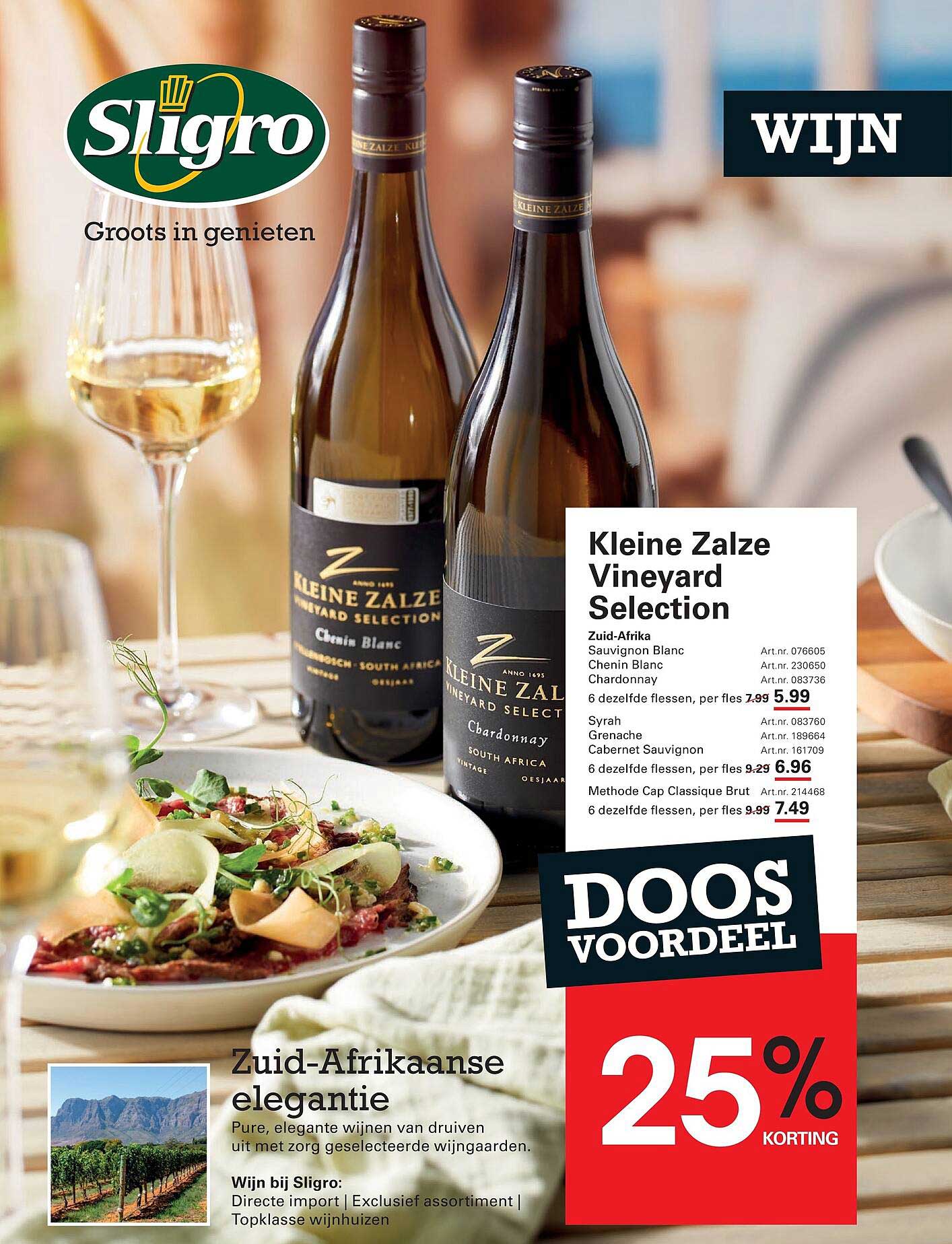 Kleine Zalze Vineyard Selection