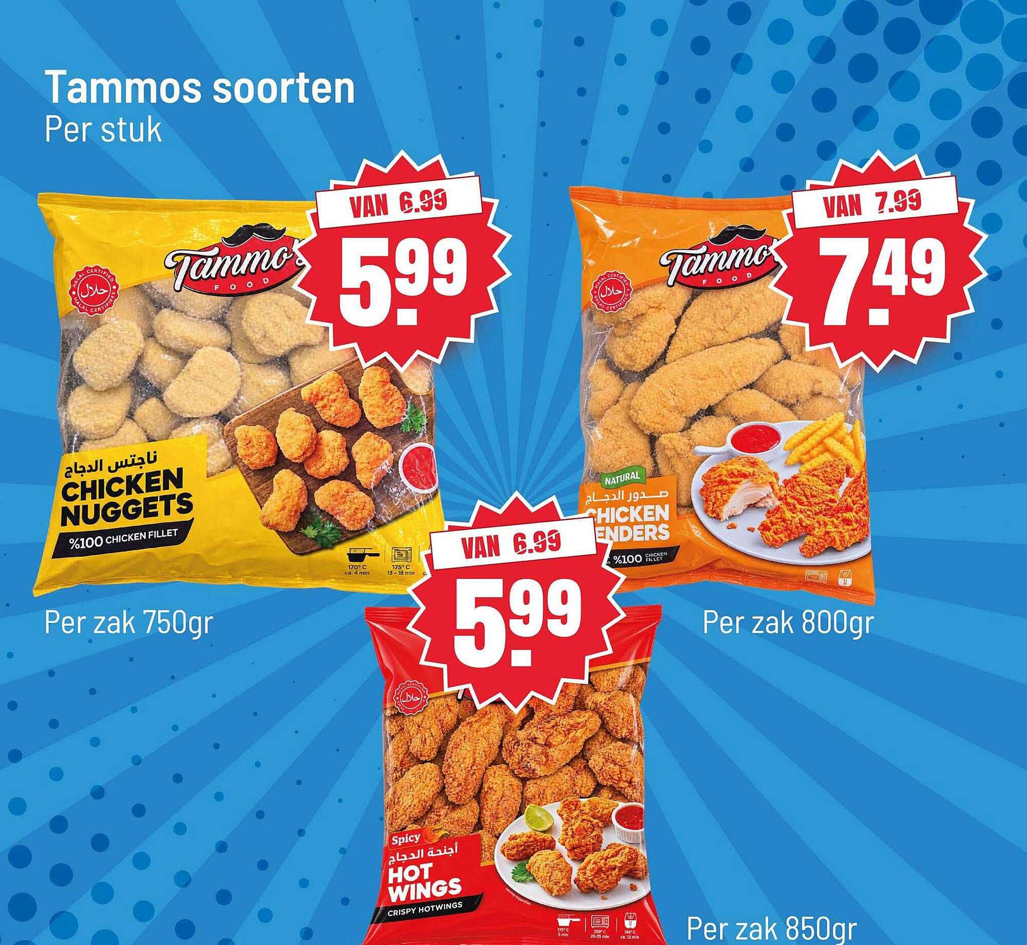 Tammos soorten