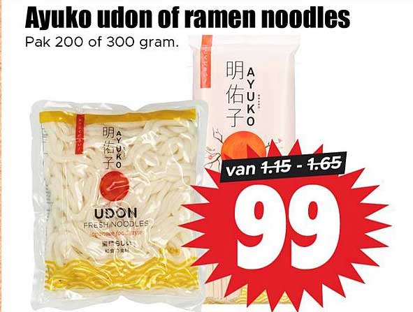 Ayuko udon of ramen noodles