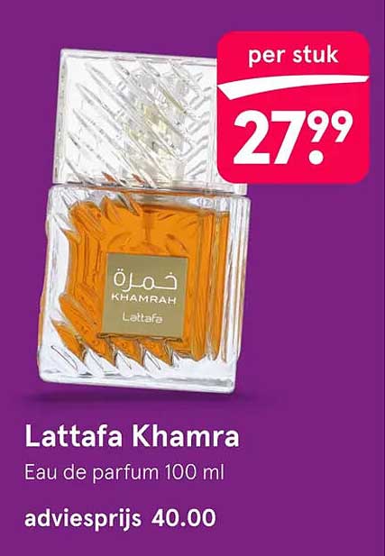 Lattafa Khamra Eau de parfum 100 ml