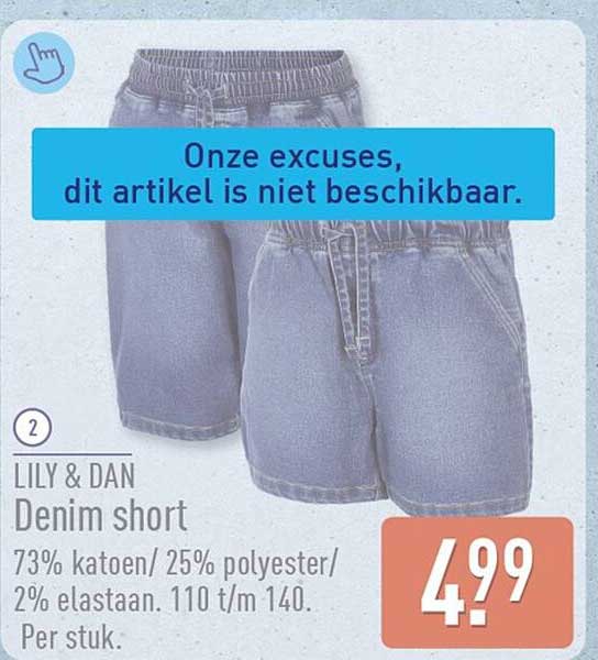 LILY & DAN Denim short
