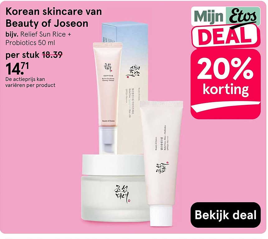 Korean skincare van Beauty of Joseon bijv. Relief Sun Rice + Probiotics 50 ml 20% korting