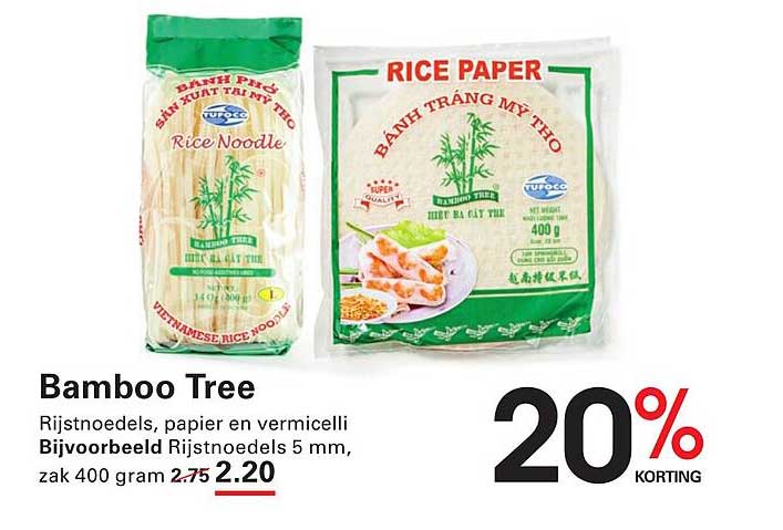 Bamboo Tree