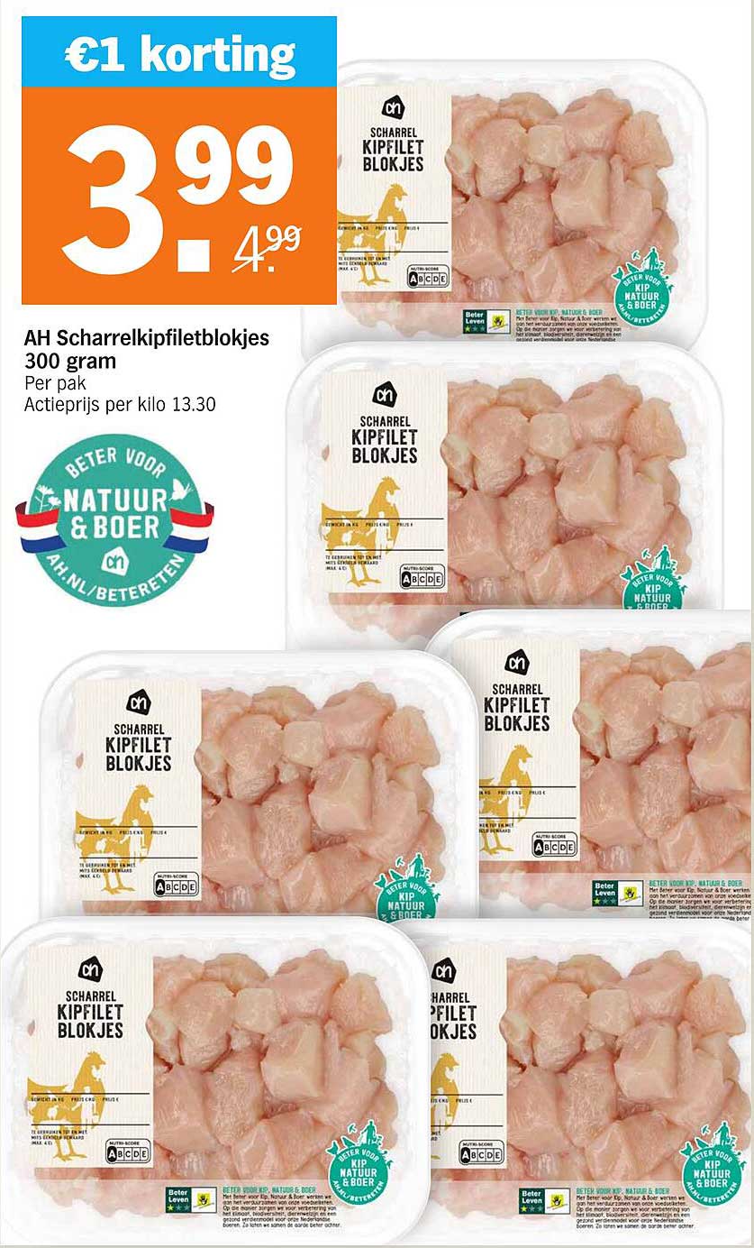 AH Scharrelkipfiletblokjes 300 gram