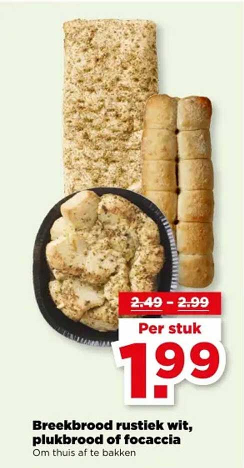 Breekbrood rustiek wit, plukbrood of focaccia