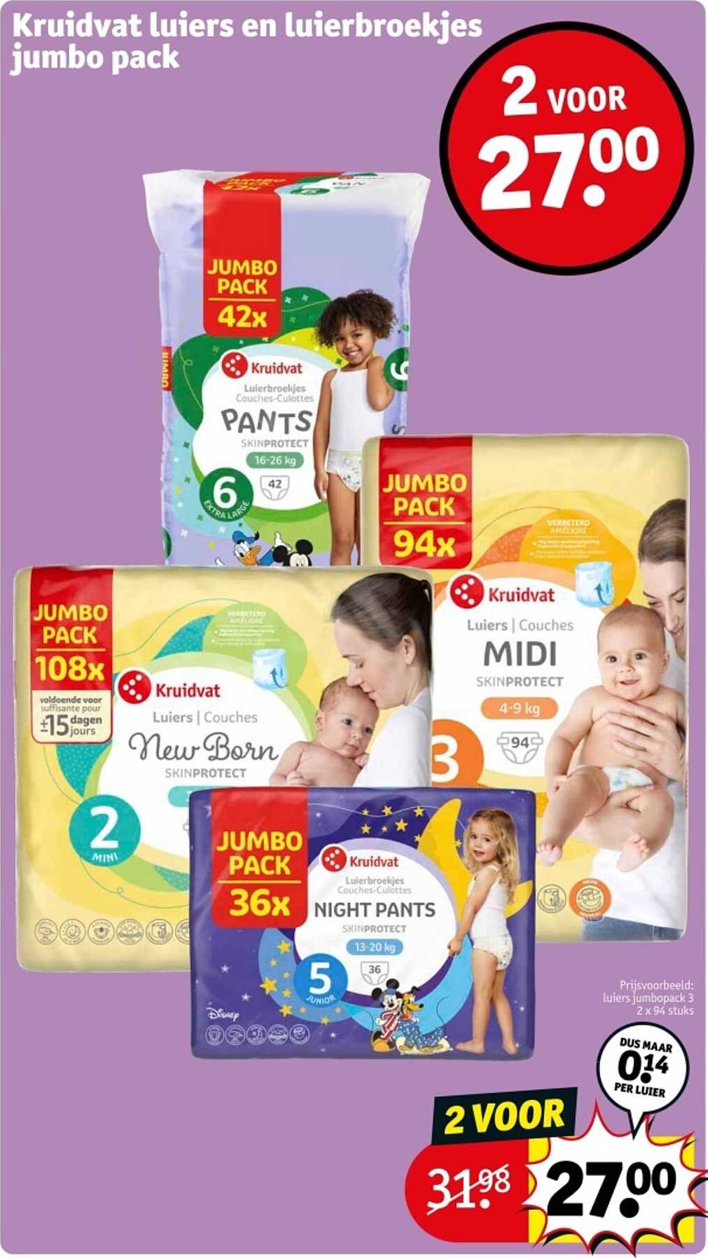 Kruidvat luiers en luierbroekjes jumbo pack