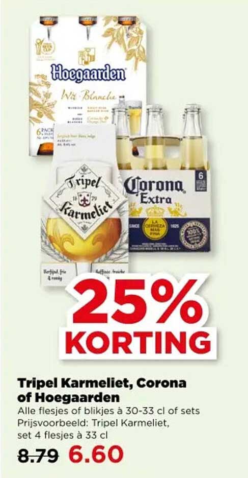 Tripel Karmeliet, Corona of Hoegaarden