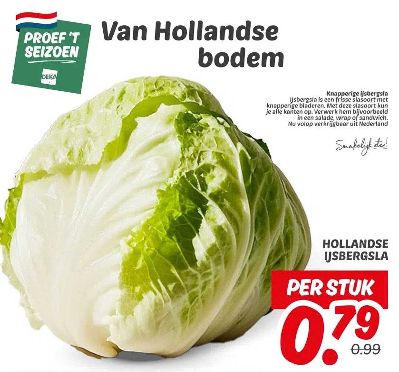 Van Hollandse bodem
