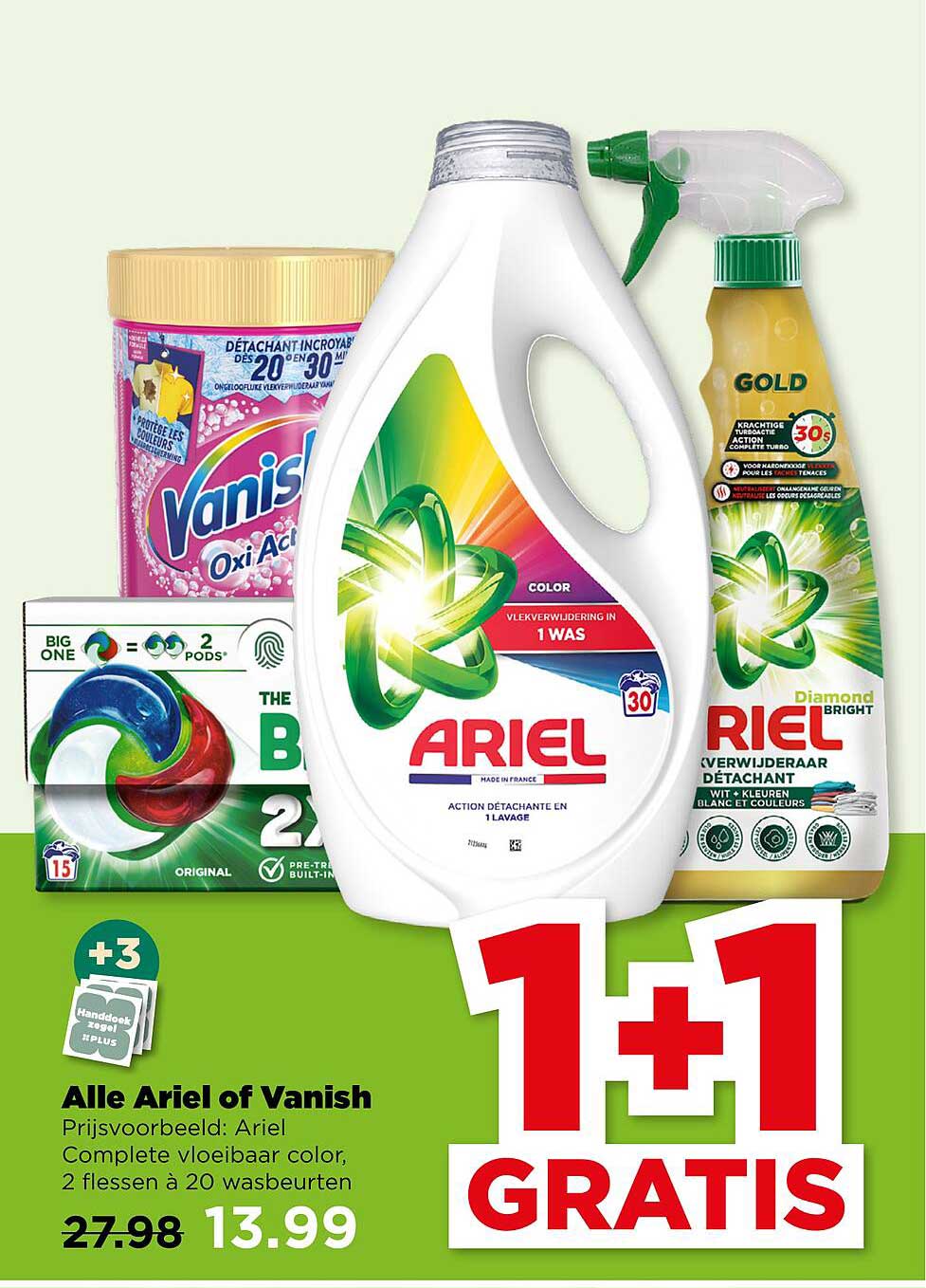 Alle Ariel of Vanish