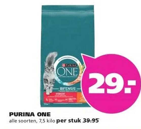 PURINA ONE