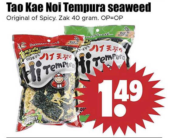 Tao Kae Noi Tempura seaweed