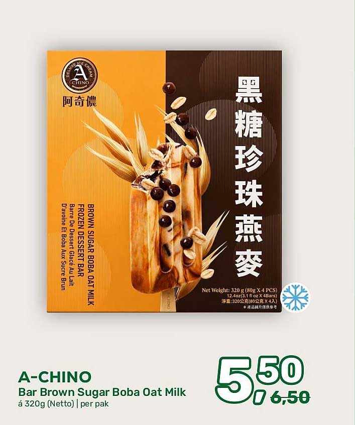 A-CHINO Bar Brown Sugar Boba Oat Milk