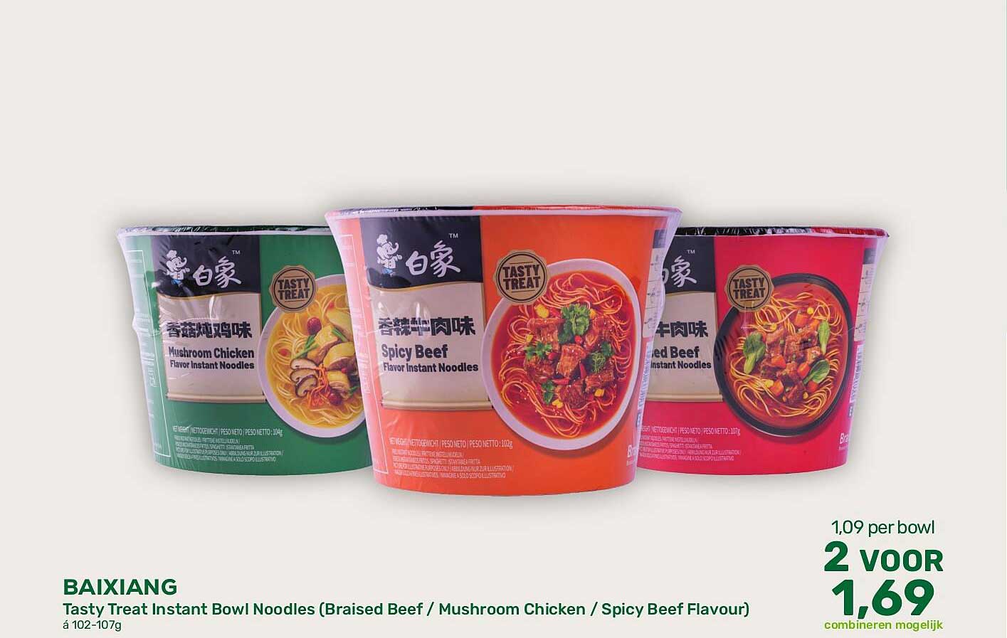 BAIXIANG Tasty Treat Instant Bowl Noodles (Braised Beef / Mushroom Chicken / Spicy Beef Flavour) 2 voor 1,69