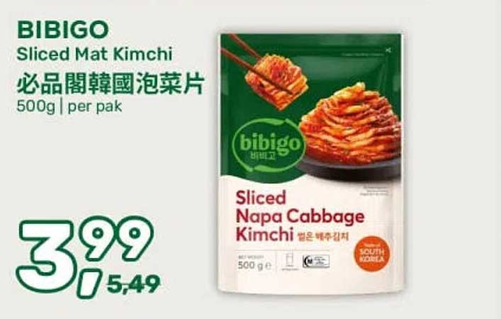 BIBIGO Sliced Mat Kimchi 500g | per pak