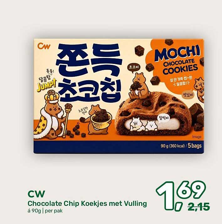 CW Chocolate Chip Koekjes met Vulling