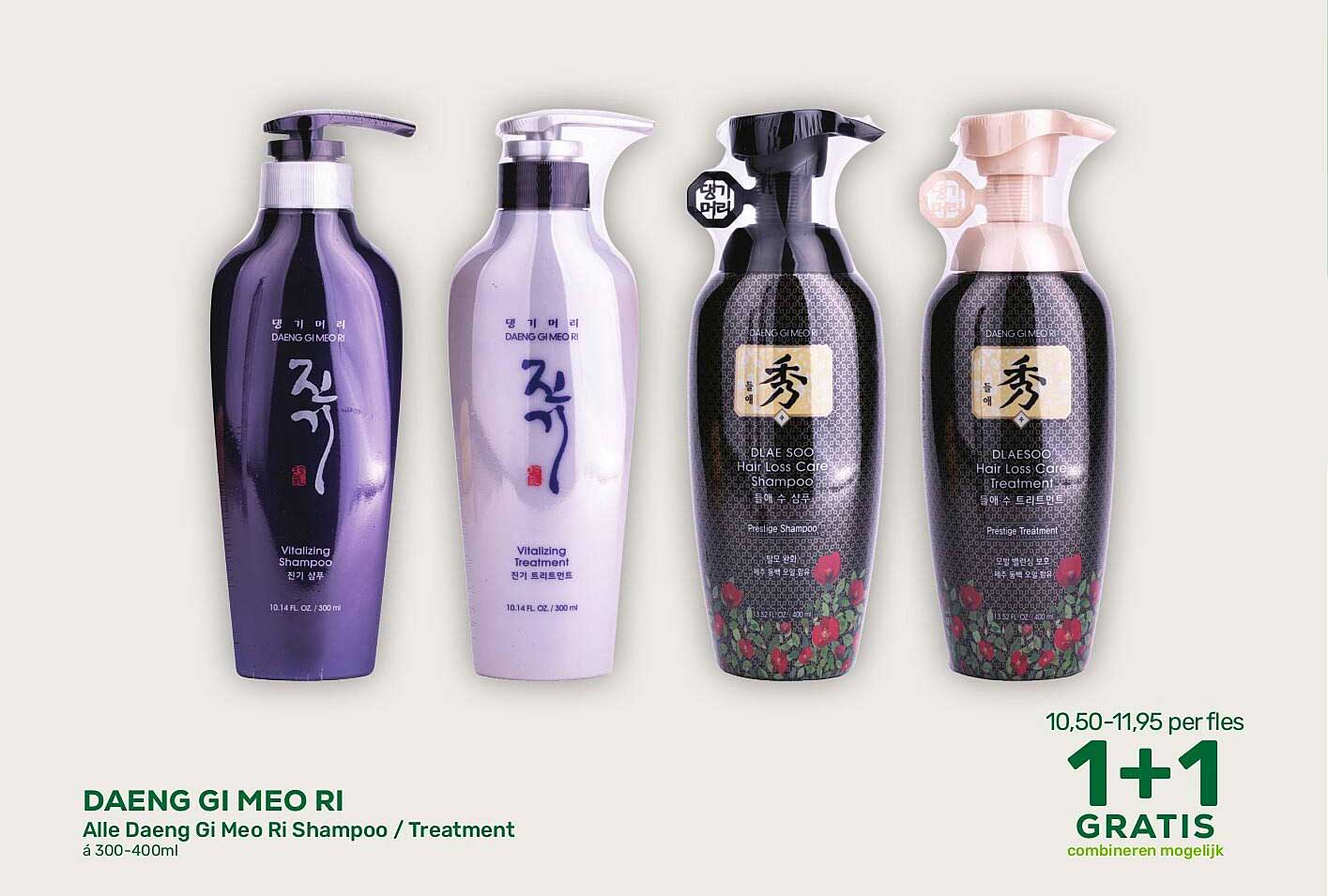 DAENG GI MEO RI Alle Daeng Gi Meo Ri Shampoo / Treatment á 300-400ml 1+1 GRATIS combineren mogelijk