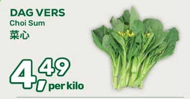 DAG VERS Choi Sum 菜心