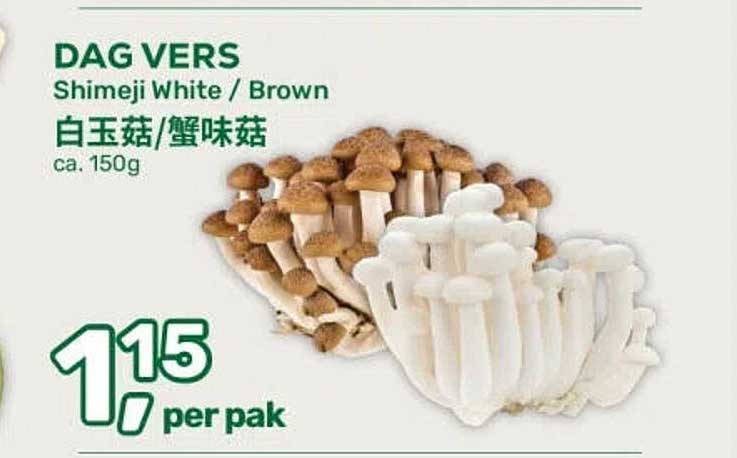 DAG VERS Shimeji White / Brown 白玉菇/蟹味菇 ca. 150g