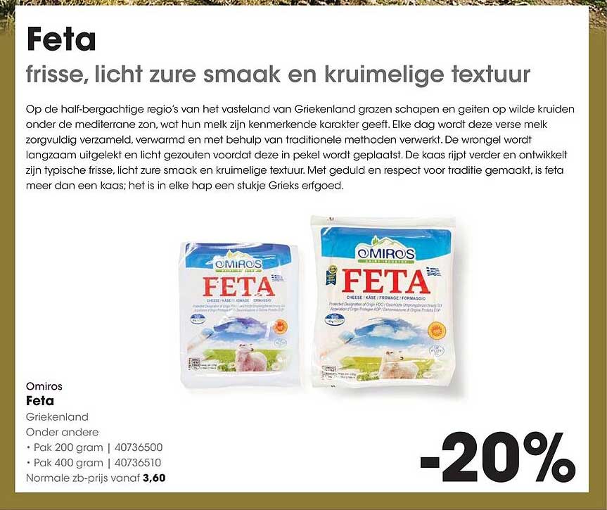 Feta -20%