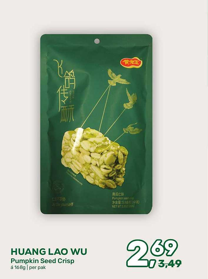 HUANG LAO WU Pumpkin Seed Crisp