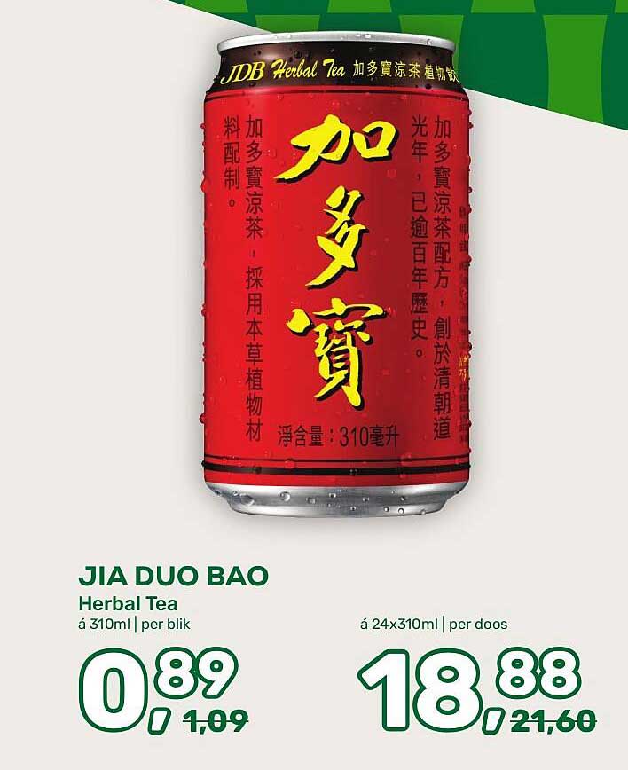 JIA DUO BAO Herbal Tea
