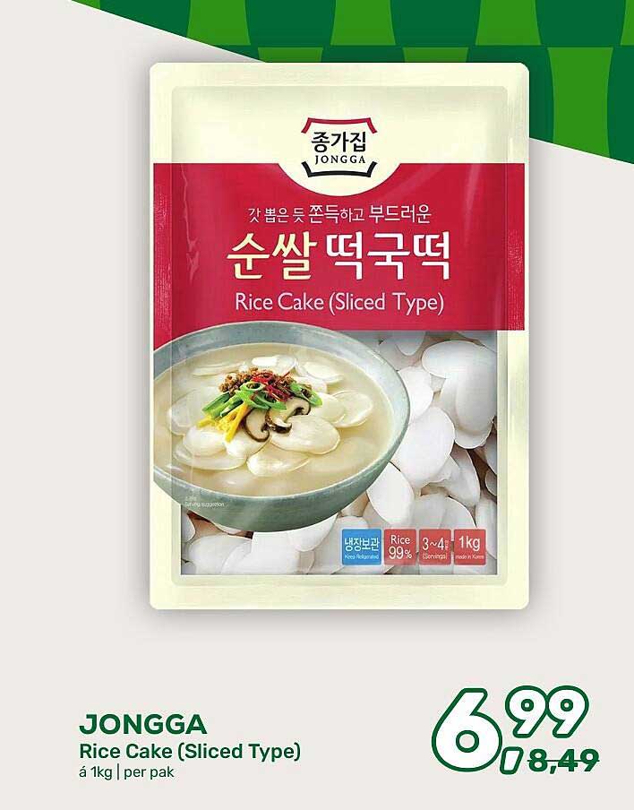 JONGGA Rice Cake (Sliced Type) á 1kg | per pak