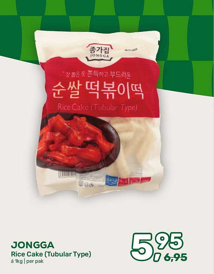 JONGGA Rice Cake (Tubular Type)