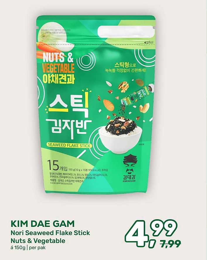 KIM DAE GAM Nori Seaweed Flake Stick Nuts & Vegetable