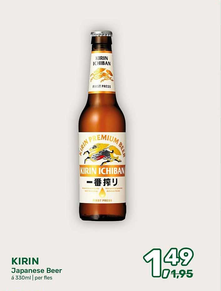 KIRIN Japanese Beer à 330ml | per fles