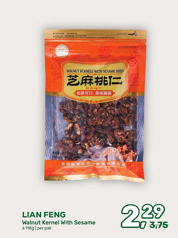 LIAN FENG Walnut Kernel With Sesame