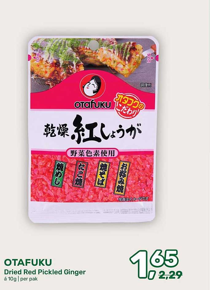OTAFUKU Dried Red Pickled Ginger
