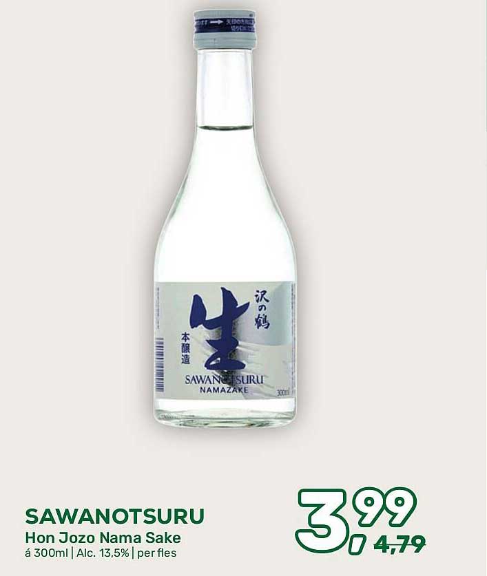 SAWANOTSURU Hon Jozo Nama Sake