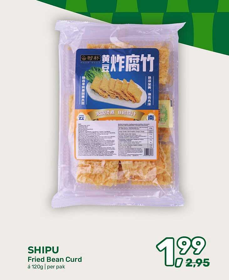 SHIPU Fried Bean Curd