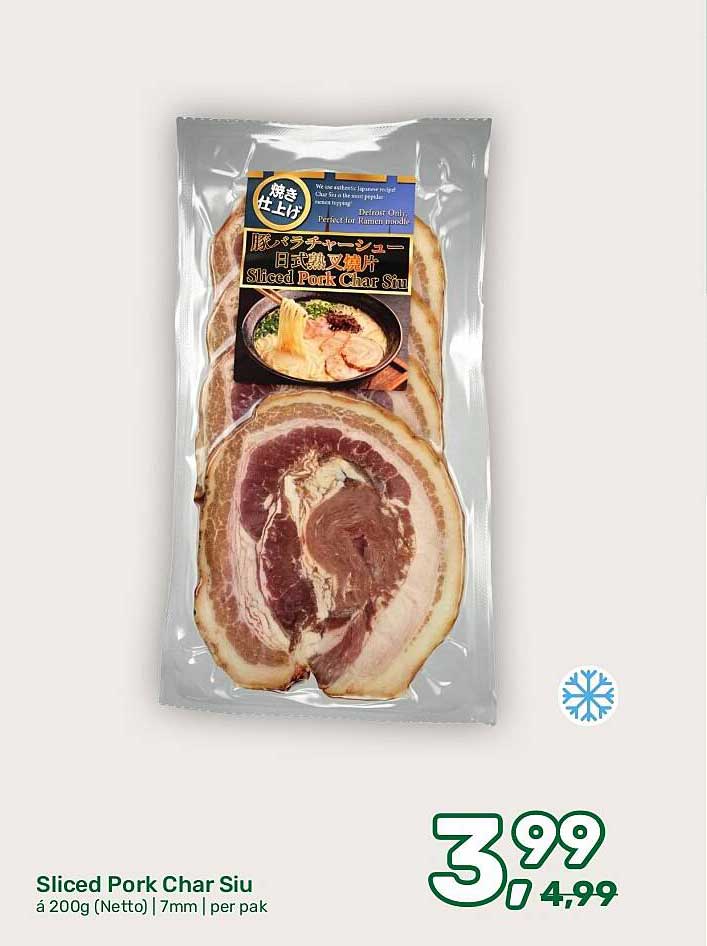 Sliced Pork Char Siu