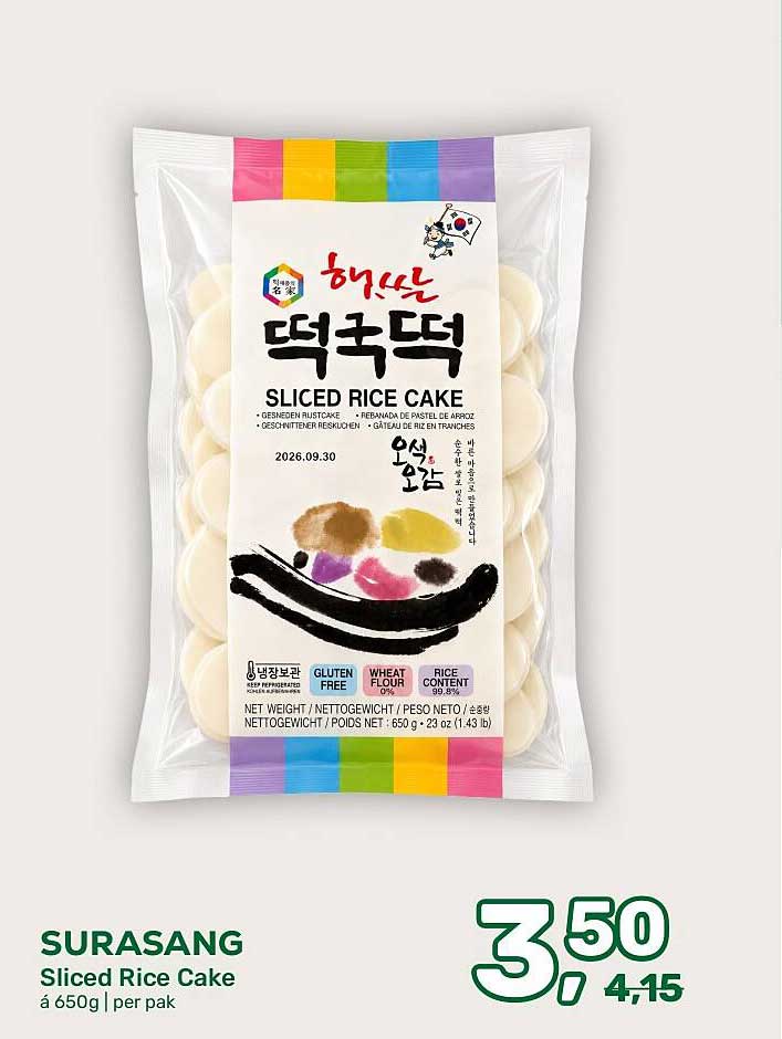 Sliced Rice Cake