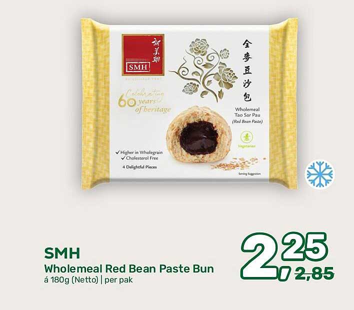 SMH Wholemeal Red Bean Paste Bun