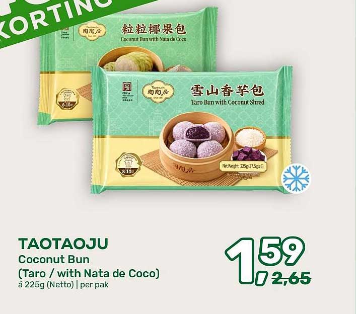 TAOTAOJU Coconut Bun (Taro / with Nata de Coco)
