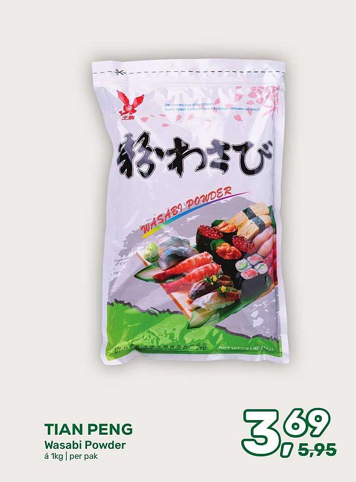 TIAN PENG Wasabi Powder
