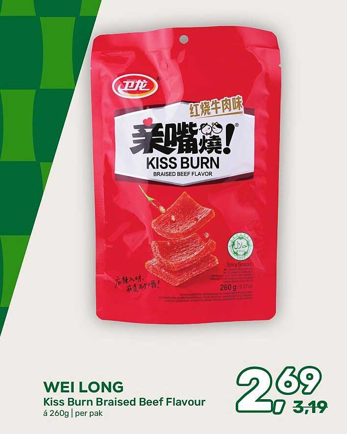 WEI LONG Kiss Burn Braised Beef Flavour