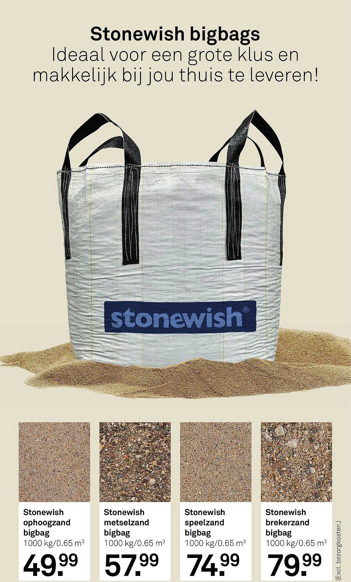 Stonewish bigbags