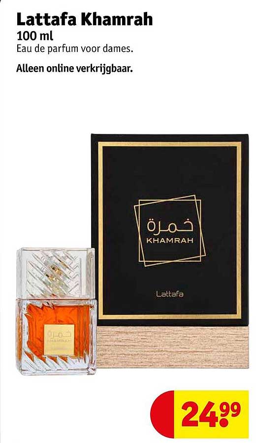 Lattafa Khamrah 100 ml