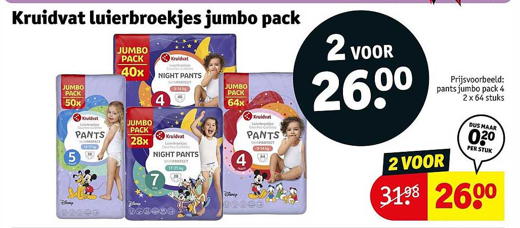 Kruidvat luiersbroekjes jumbo pack