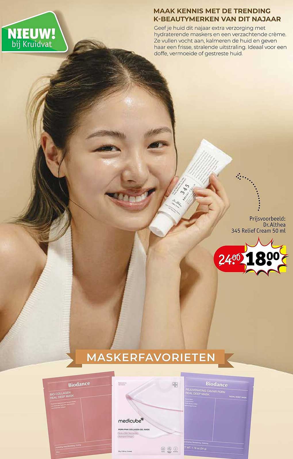 MAAK KENNIS MET DE TRENDING K-BEAUTYMERKEN VAN DIT NAJAAR